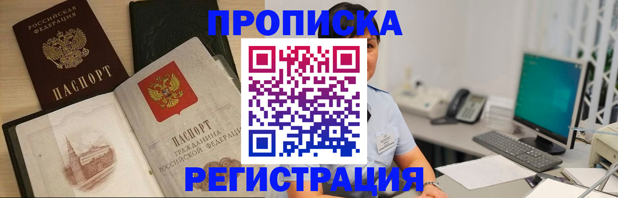 форма 3 в Краснозаводске